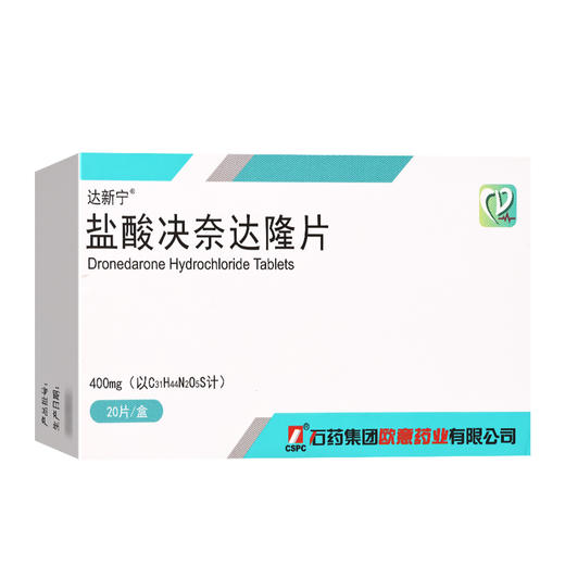 达新宁,盐酸决奈达隆片【400mg*20片/盒】石药集团 商品图1