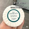 【8.18王炸割肉价】HERMES爱马仕橘绿之泉香氛洁面50g*2（限2025年后到期） 商品缩略图2