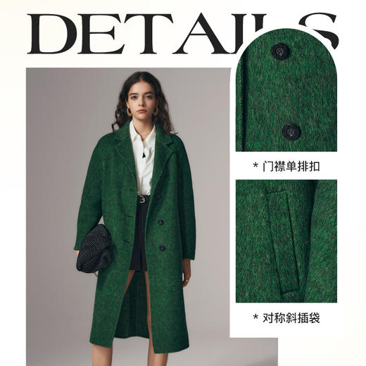 欧芮儿高级感插肩袖双面呢大衣优雅气质风 商品图3