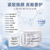 【新 人 体 验】碧泉之谜 抗皱紧致舒缓白细胞鲟鱼子超级面膜 商品缩略图0
