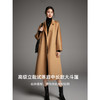 棉仓347666008-MAX*经典臻品水波纹立裁廓形羊毛大衣 23冬季浴袍式双面呢( 商品缩略图2