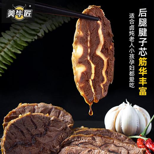 【最美筋花】安格斯自然牛腱子芯 3.2斤装 80+💰/斤 炖卤天花板｜健身减脂口粮 商品图3