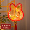 【中秋灯笼！手工diy灯笼，儿童发光防水】中秋节灯笼新款 手工diy材料包 儿童发光手提 防水花灯笼 礼物礼品-QQ 商品缩略图10