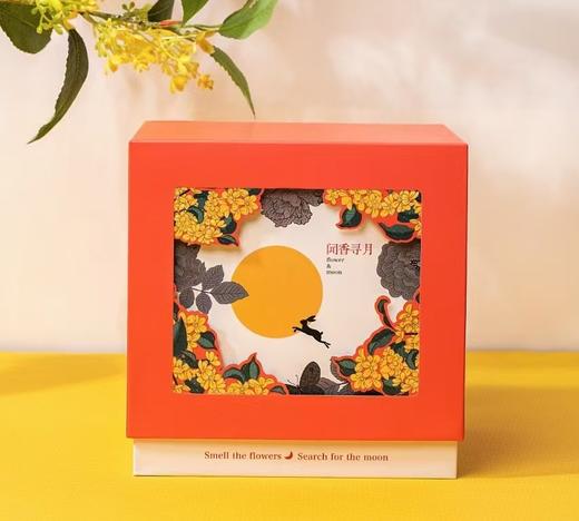 闻香寻月（8个装） 商品图1