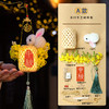 【DIY中秋花灯，竹编灯笼~】中秋节竹编灯笼 手提发光兔子花灯 手工diy材料包小礼物 点亮节日氛围 共享团圆时刻-QQ 商品缩略图5