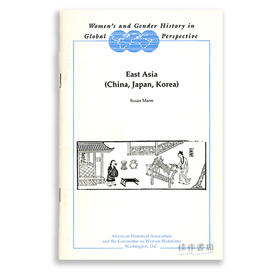 East Asia (China  Japan  Korea) Women's and Gender History in Global Perspective全球视角下的东亚（中国、日本、韩国）女性