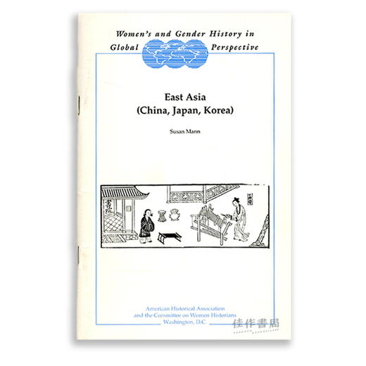 East Asia (China  Japan  Korea) Women's and Gender History in Global Perspective全球视角下的东亚（中国、日本、韩国）女性 商品图0