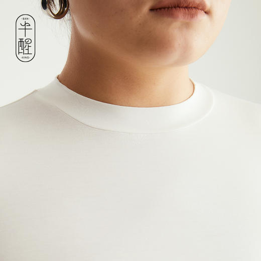 小奶皮打底衣时尚百搭可外穿多场合搭配高级感打底衣 商品图2