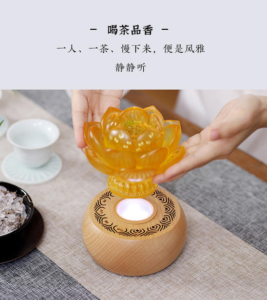 琉璃莲花明灯音乐机，内置led灯板，七彩流光呼吸变色，触摸按键，支持蓝牙可内存扩展 商品图3
