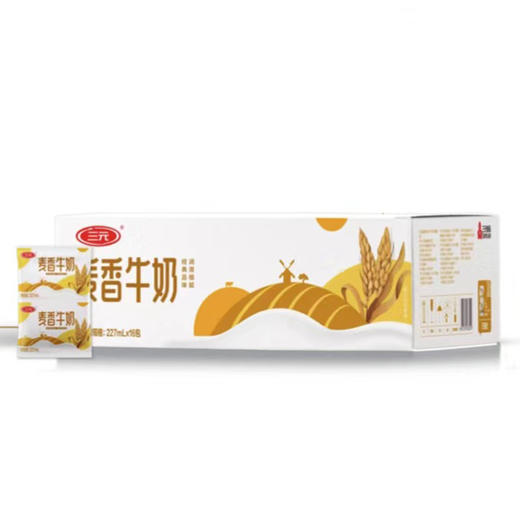 【预售】CR三元麦香牛奶227ml*16 商品图0