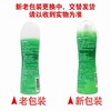 第6感,人体润滑剂 【100g(爽滑装)】 南通优护 商品缩略图6