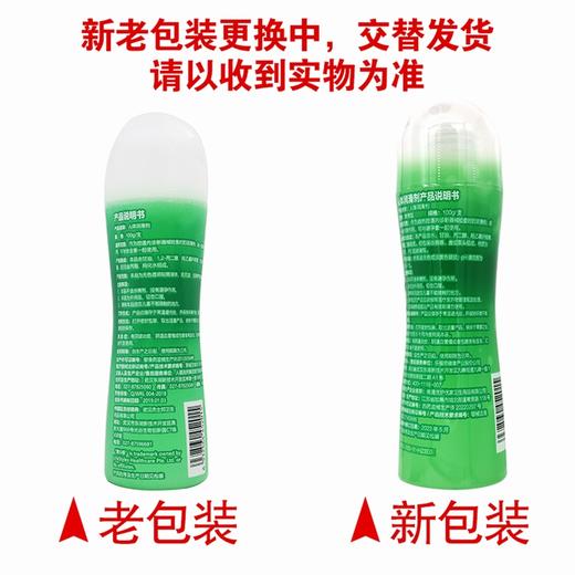 第6感,人体润滑剂 【100g(爽滑装)】 南通优护 商品图6