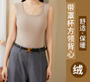 【特价】【带罩杯】女士椰绒羊毛蚕丝保暖打底背心马甲外穿2522/8865 商品缩略图5