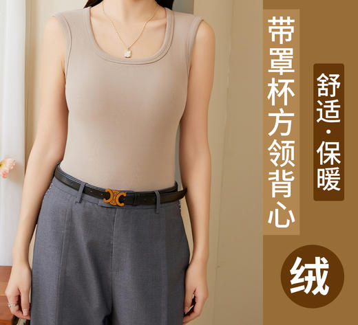 【特价】【带罩杯】女士椰绒羊毛蚕丝保暖打底背心马甲外穿2522/8865 商品图5