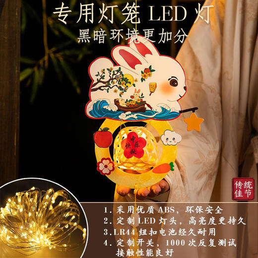 【竹编灯笼！古风设计，玉兔萌趣~】中秋节竹编小灯笼 新款手工diy制作材料包 手提古风兔子花灯灯笼-QQ 商品图2