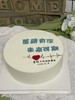 医师节蛋糕 商品缩略图11