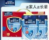 雀巢中老年奶粉850g（双听装） 商品缩略图0