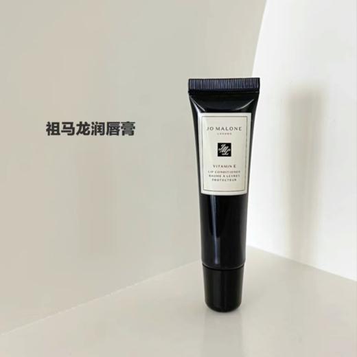 【配礼袋】JoMalone祖玛珑护手霜唇蜜礼盒五件套（护手霜50ml*4+维他命E润唇蜜15ml*1）香港直邮 商品图3