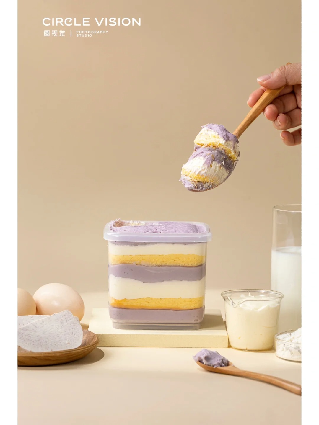 芋泥多多罐子蛋糕