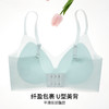 雅黛丽内衣女夏季薄款小胸透气无痕文胸软支撑防下垂冰丝美背胸罩 商品缩略图3