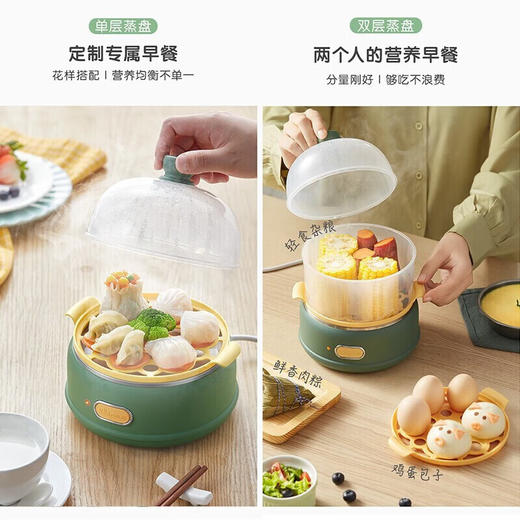 小熊（Bear）煮蛋器 单双层 pp材质上盖+蒸笼 自动跳断 透明上盖 防烫提手 多功能 ZDQ-B14E8 双层 商品图1