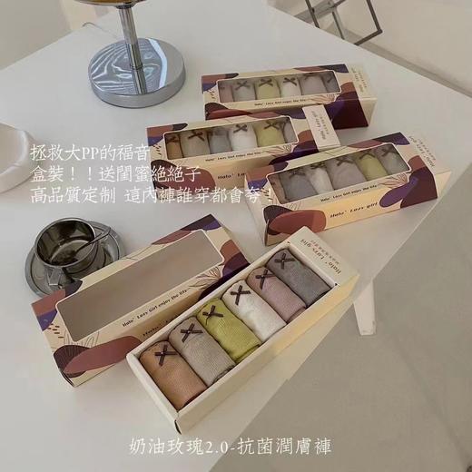 升级版奶油玫瑰润肤裤2.0石墨烯裆中腰高弹包臀流苏花边女士内裤 商品图0