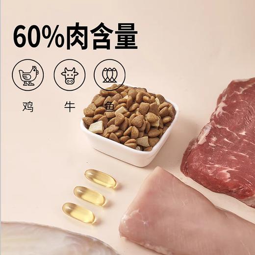 醇粹全价犬粮黑标加鸡肉冻干旗舰同款官方授权醇粹品牌排行榜纯粹 商品图3