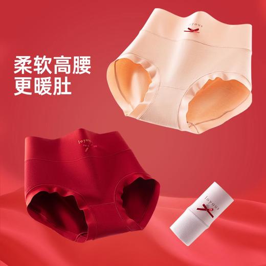 3部顶瓜瓜棉质纯色女士高腰内裤3条装DNKWC-AQ33165-3 商品图1