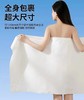 【8.18王炸割肉价】唯洁雅一次性浴巾1条（140cm*70cm） 加厚加大*10（效期至24.12.21） 商品缩略图1