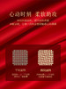 水星集团出品百丽丝家纺婚庆刺绣四件套-富锦春色 商品缩略图9