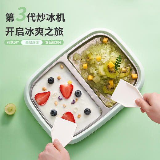 NERF家用炒冰盘炒酸奶机DIY CL-CBJ02（整盘） 商品图0