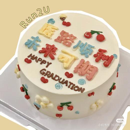 医师节蛋糕 商品图2