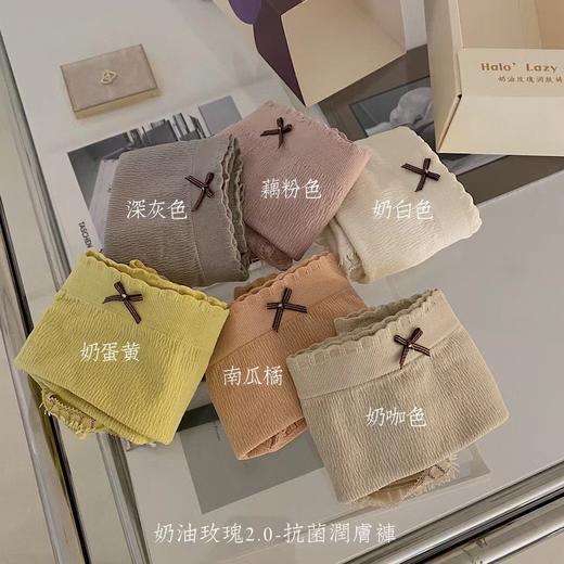 升级版奶油玫瑰润肤裤2.0石墨烯裆中腰高弹包臀流苏花边女士内裤 商品图2