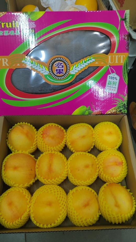 沂蒙山黄油桃 【礼盒】 商品图1