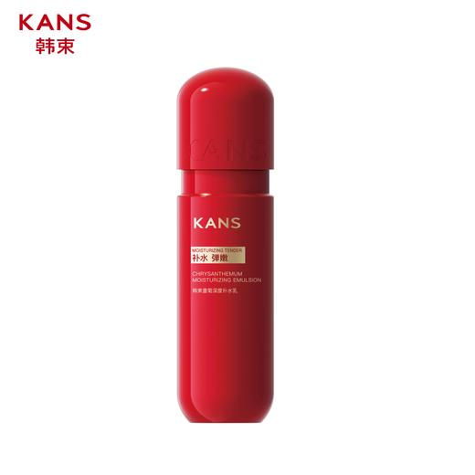 韩束墨菊深度补水乳液175ml新款-9912 商品图1