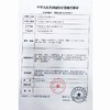 健之佳,一次性使用医用口罩(疫情应急产品)【14.5cm*9cm *3层*6只】广东同德 商品缩略图5