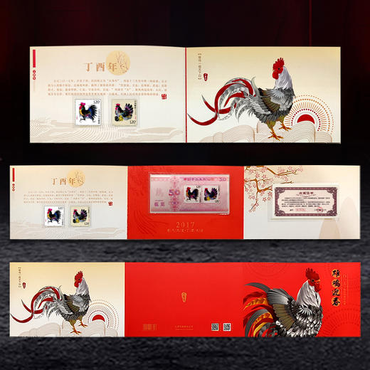 【上海集邮】生肖银套装 含纯银5克  红色卡折 带生肖邮票 商品图1