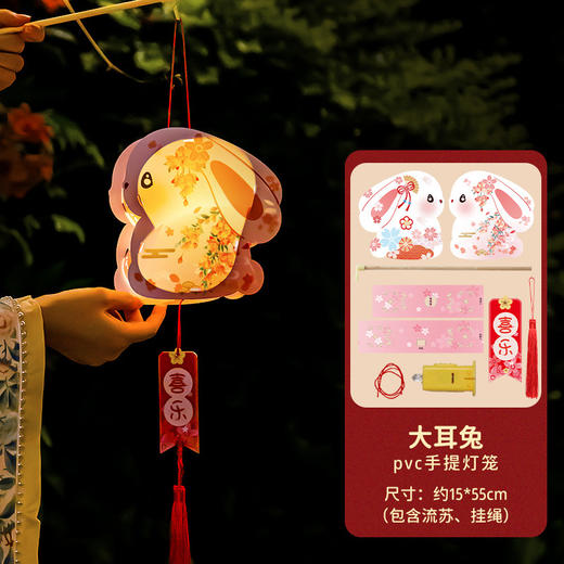 【9.9元抢！一款孩子都喜欢的灯笼】灯笼越南手提纸灯笼，传统中国元素手工DIY，节小灯笼带灯摆摊兔子灯古风发光手工镭射QQ 商品图13