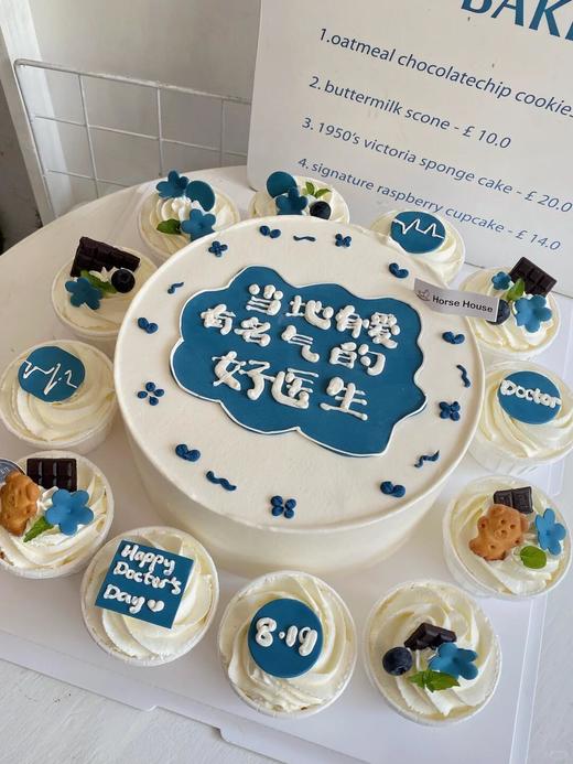 医师节蛋糕 商品图10