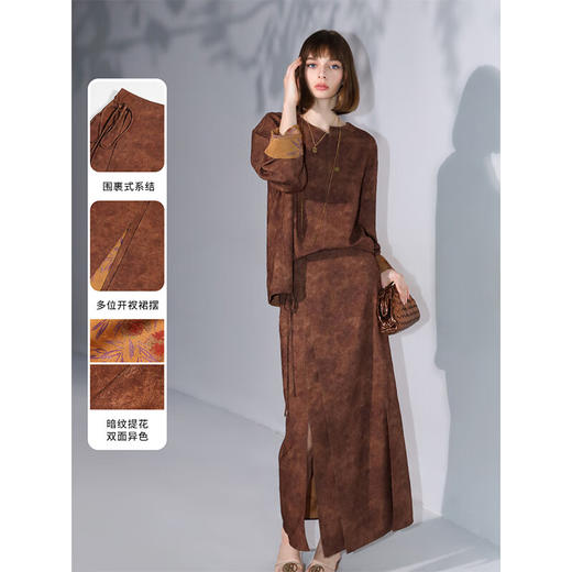 COCOBELLA仿香云纱双面异色提花半身裙新中式国风长裙HS0055 商品图1