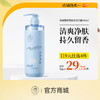 【⚡抢!119元任选4件/60款可自由选择】油橄榄舒缓保湿沐浴露500ml 美白沐浴露持久留香72小时保湿止痒烟酰胺女祛痘除螨|儒意官方旗舰店 商品缩略图0