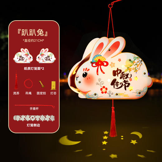 【9.9元抢！一款孩子都喜欢的灯笼】灯笼越南手提纸灯笼，传统中国元素手工DIY，节小灯笼带灯摆摊兔子灯古风发光手工镭射QQ 商品图4