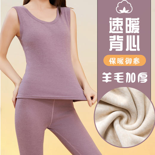 男女士加肥加大考拉绒羊毛蚕丝加厚聚暖保暖背心带罩杯蕾丝花边2521/2523/2531 商品图0
