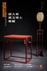 红桥红  家具严选  印度小叶紫檀（檀香紫檀）【小叶紫檀 香几】 商品缩略图0