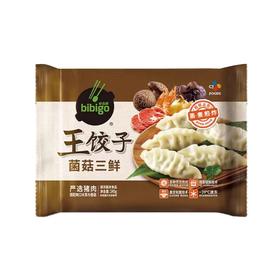 必品阁245g菌菇三鲜味王饺子