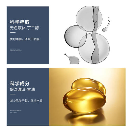 梵贞水漾莹润美白淡斑面膜滋润保湿清爽改善粗糙面膜10片 商品图3