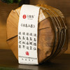 【双12超级福利秒杀】【冰岛五寨】中国制茶大师：刘宣义挑树挑制 1套搭配5个一寨一味：冰岛老寨、地界、南迫、壩歪、糯伍5饼茶 宜品宜藏宜礼之佳作 商品缩略图1