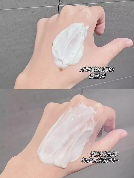 【海关保税直发】体验装-CPB肌肤之钥-净采洁面-20ml中样-会员5折 商品图3