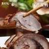 源自1900年王义斋沉香盐水鸭酱鸭 十六天益生菌干式熟成 更好吃 商品缩略图1