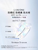 【海关保税直发】体验装-兰蔻小白管防晒乳10ml-会员5折 商品缩略图2